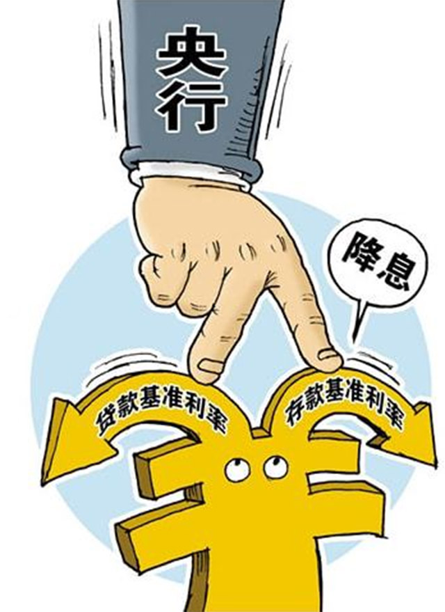 重庆信用借款